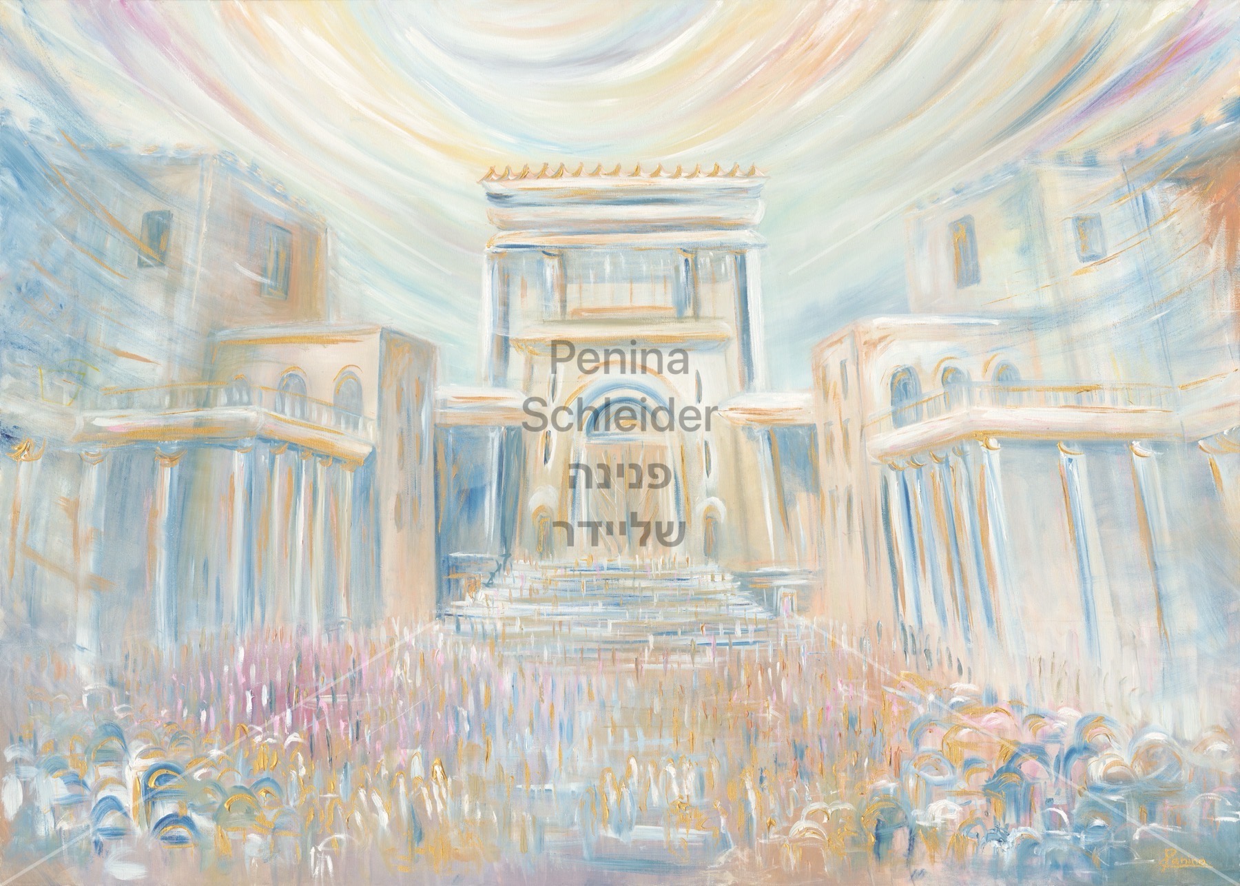 תמונה של פאר העם | פנינה שליידר