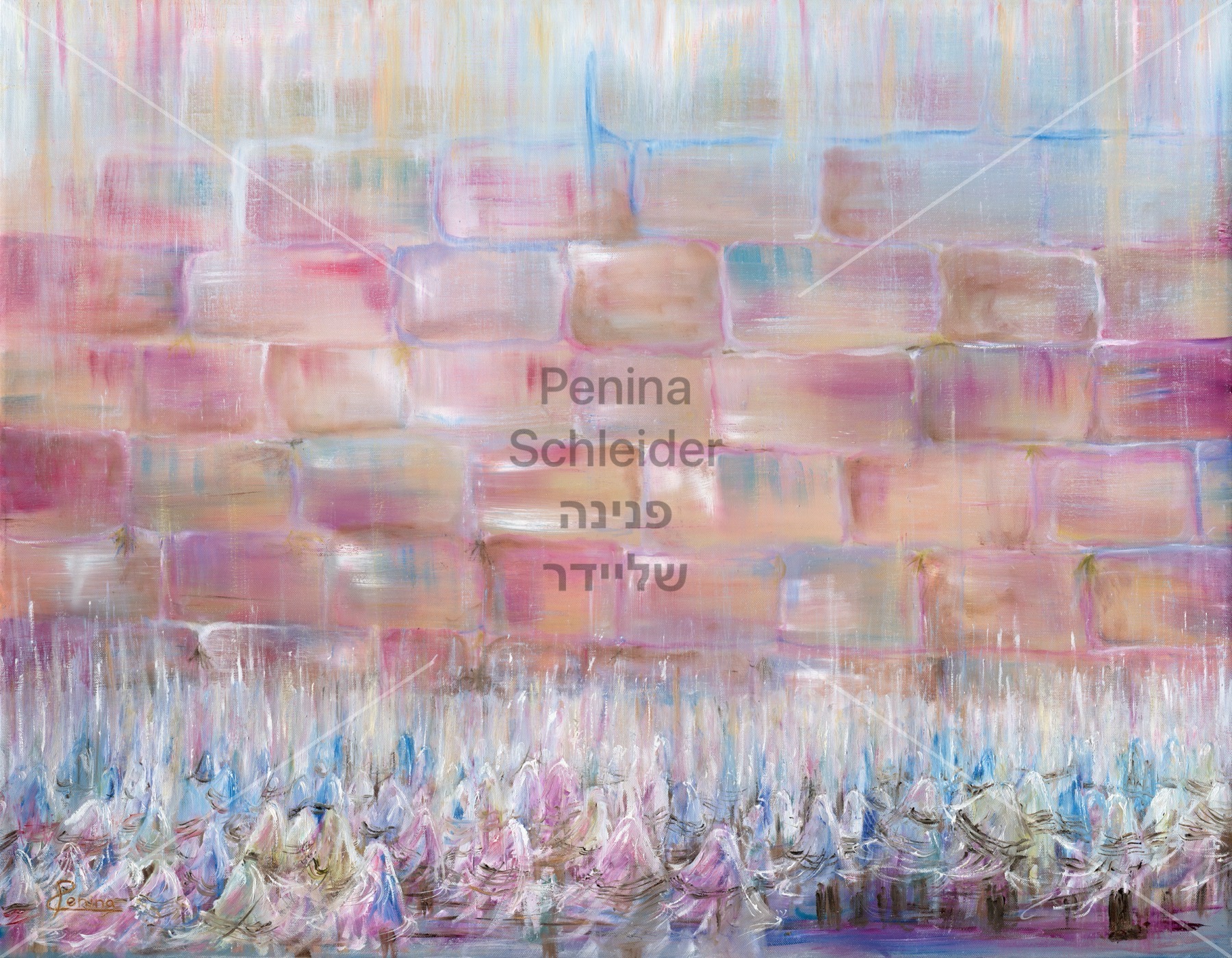 תמונה של הכהנים| פנינה שליידר