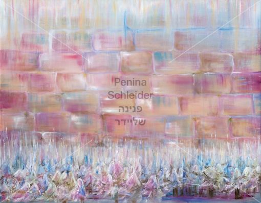 תמונה של הכהנים| פנינה שליידר
