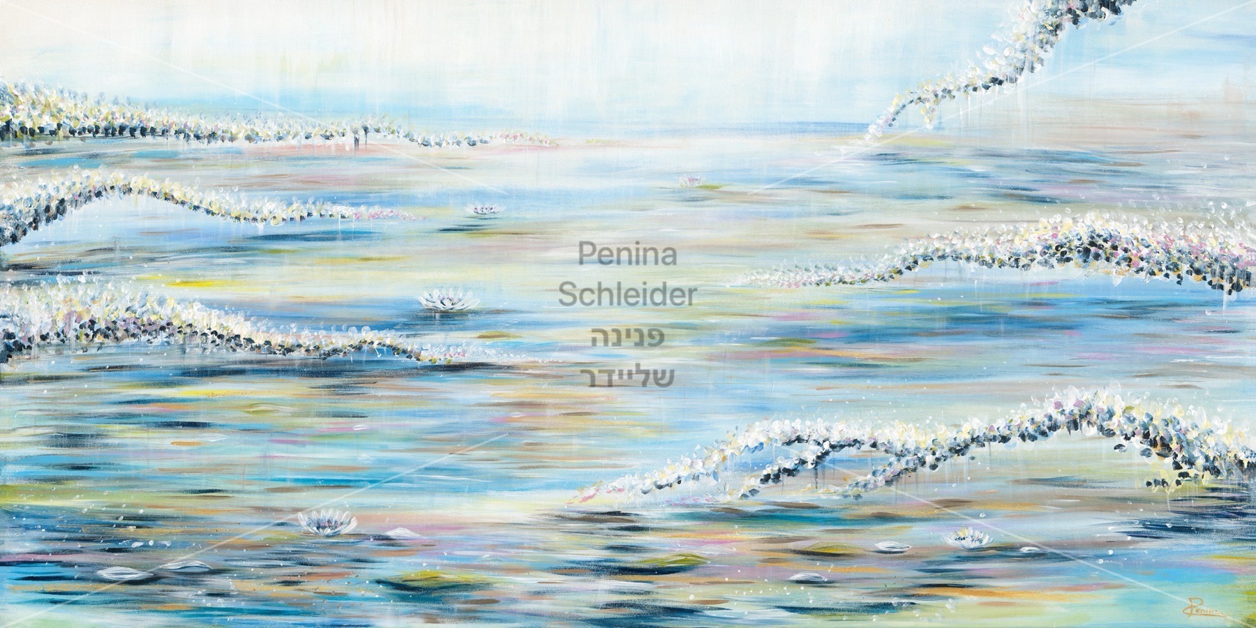 תמונה של זרימה בכחול| פנינה שליידר