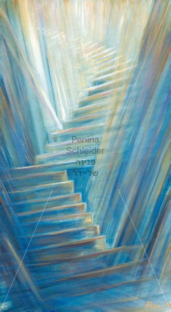 תמונה של מעלות | פנינה שליידר