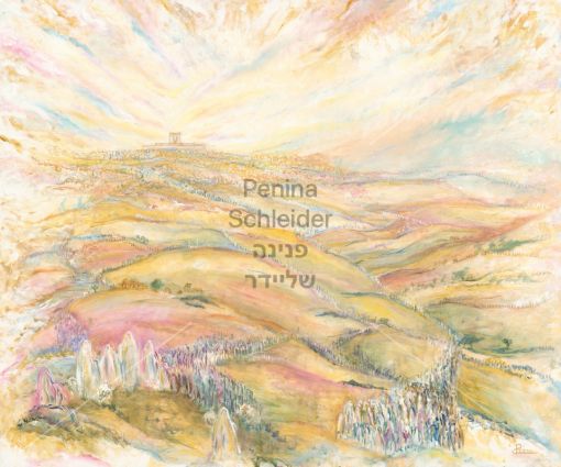 תמונה של בשובך לציון | פנינה שליידר