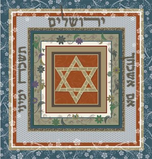 פסוקים מעוצבים אם אשכחך ירושלים 3 